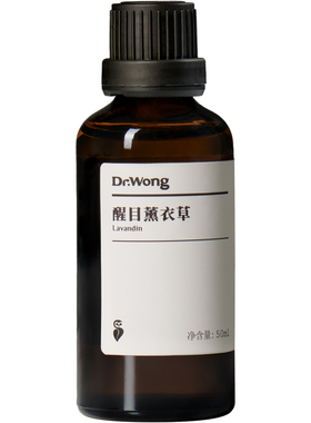 Dr.Wong薰衣草面部身体按摩