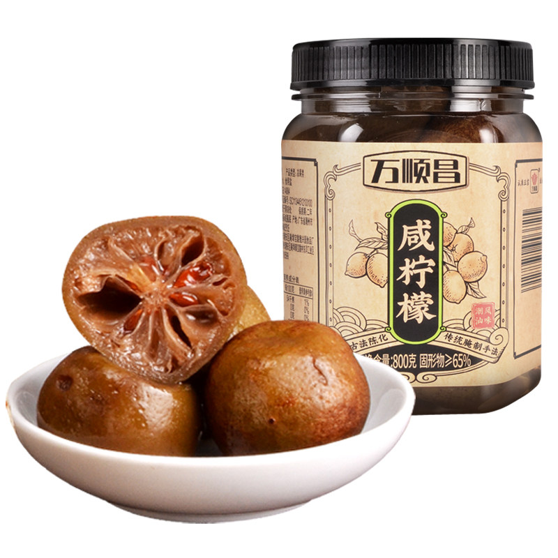 万顺昌潮汕特产咸柠檬800g