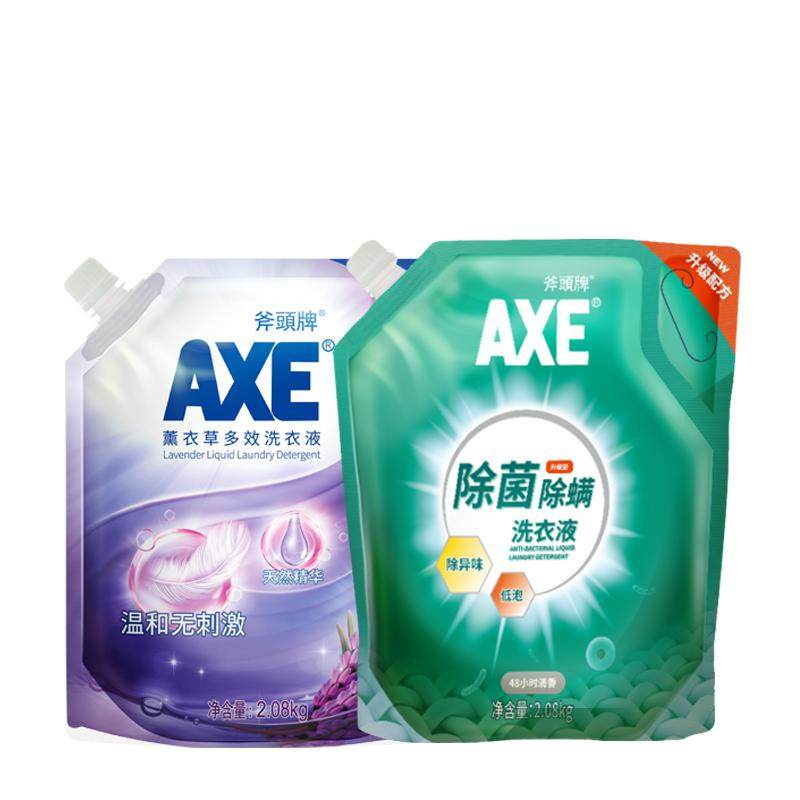 去渍留香护理整箱洗衣液实惠装