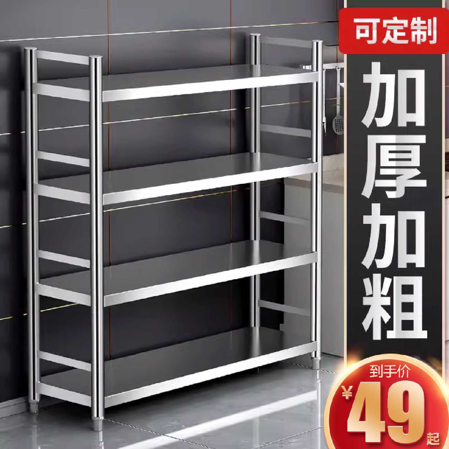 A厨房置物架储物柜多功能落地多层不锈钢架子餐边柜阳台收纳微波