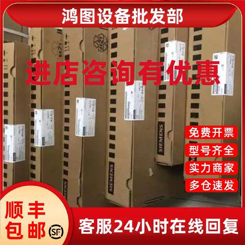 议价6DD16810AE1 6DD1681-OAE1西门子备件6DD1681-0AE1 6DD1681OA