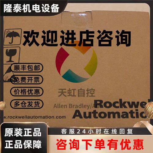 议价20G11NC8P7AA0NNNNN AB变频器PowerFlex Air Cooled 755 AC D