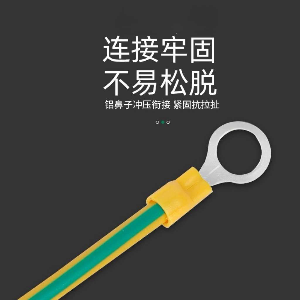 黄绿双色光伏接地线桥架软铜线6配电箱机房跨接线4连接线2.5平方