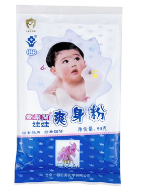 老牌子紫罗兰爽身粉儿童成人通用