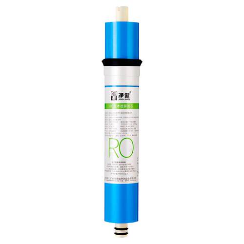 净健RO膜滤芯1812-75加仑 反渗膜膜纯水机滤芯净水器滤芯配件耗材