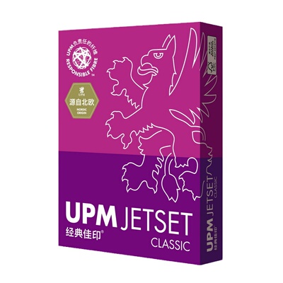 UPMJetset/佳印打印复印纸70g