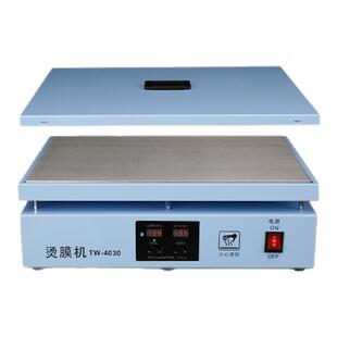 茶叶礼盒烫膜机封膜机化妆品盒子塑封机礼盒封膜恒温加热台