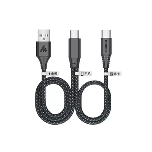 maono闪克直播声卡e2边充边用连接手机数据线适用于华为安卓苹果连接线专用线am200链接线闪客转接头转换器