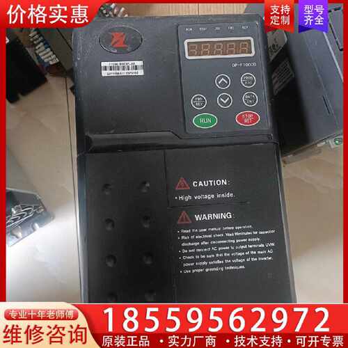 【询价】富凌变频器F1000-B0037L4A，3.7KW，质量适用