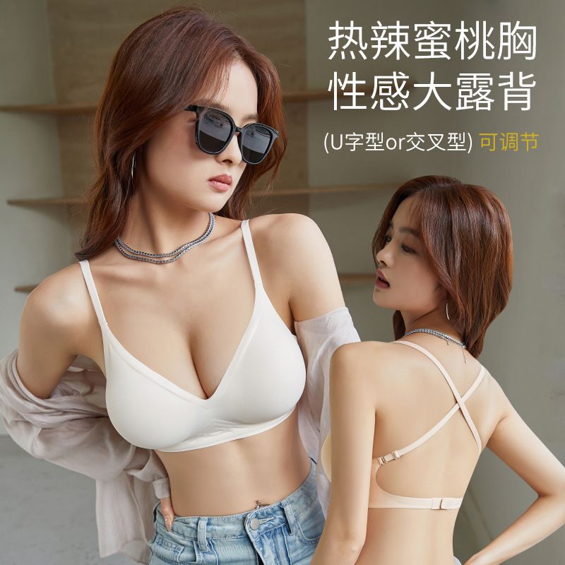 122一字扣外扩显胸U型大露美背内衣女无痕小胸聚拢漫画胸文胸抹胸