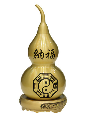纳福镇宅纯铜开口葫芦风水摆件