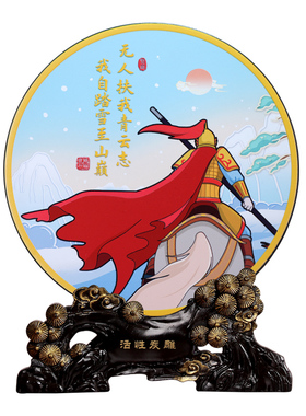 无人扶我青云志我自踏雪至山巅励志古风摆件书法办公桌面装饰品