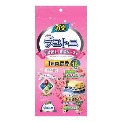 日本花香樟脑丸球衣柜鞋衣物防霉防虫无毒款香薰持久留香官方正品
