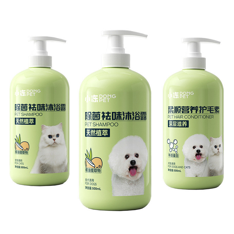 猫狗沐浴露猫咪洗澡杀菌除臭止痒专用持久留香泡泡宠物浴液日用品