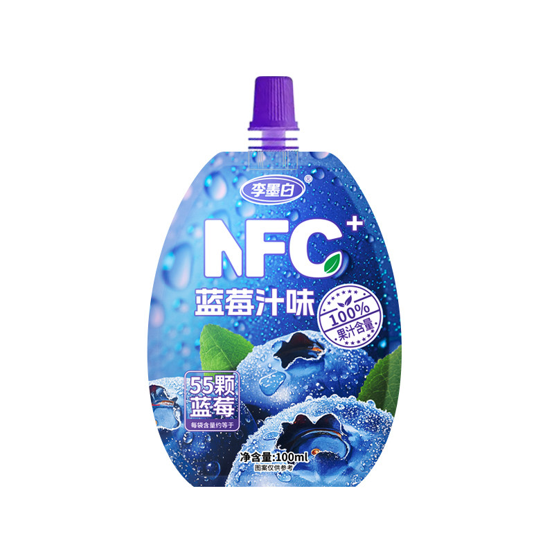正宗NFC100%蓝莓汁味无添加