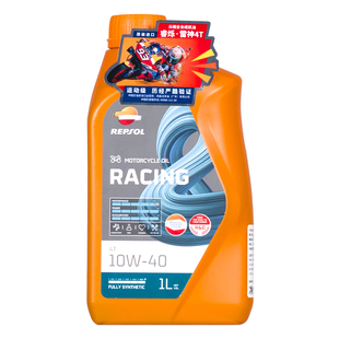 REPSOL睿烁威爽雷神摩托车机油全合成10w40圣科竞酷10w50踏板5w40
