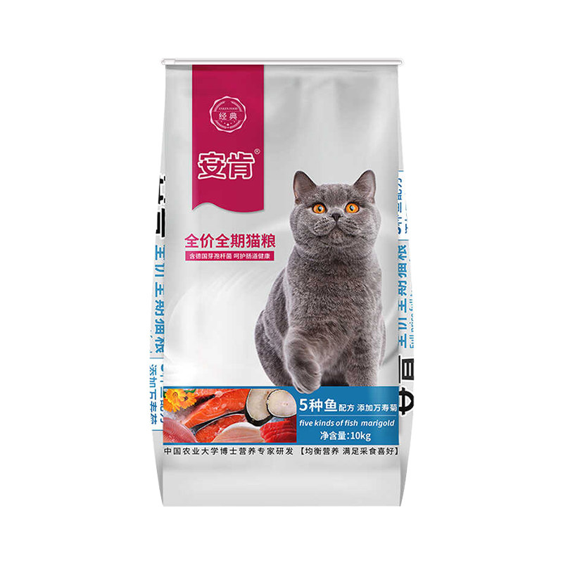 安肯猫粮五种鱼10kg流浪猫粮