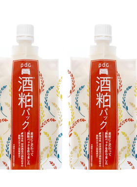 pdc酒粕二代面膜2件日本