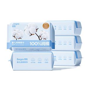 德佑婴儿棉柔巾新生母婴专用一次性洗脸巾纯棉宝宝擦脸巾官方正品