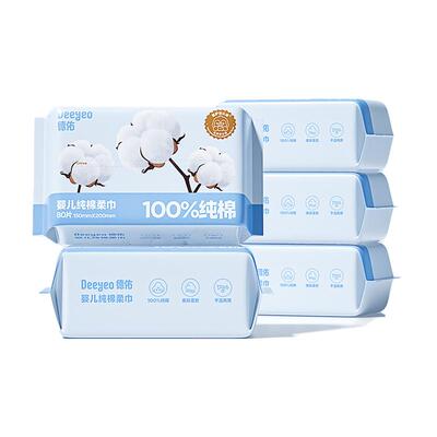 德佑棉柔巾100%纯棉婴儿新生专用