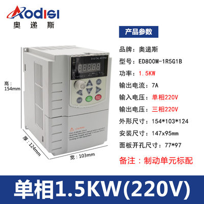 变频器三相380v15KW风机0752245575千瓦220V 电机调速器