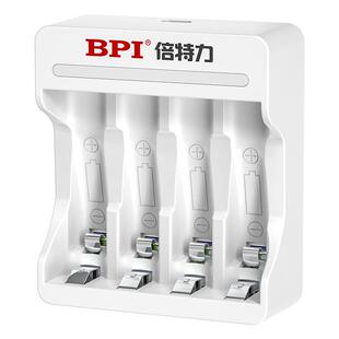 BPI电池闪充充电器5号7号智能快充通用玩具电视遥控器空调鼠标钟表闹钟AA五号AAA七号4槽8槽升级款官方正品
