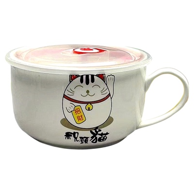 可爱招财猫陶瓷带盖泡面碗