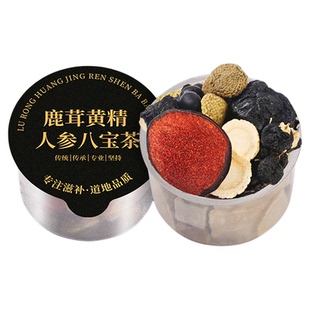 鹿茸八宝茶男士养生茶枸杞茶男持久养肾补精茶气血不足补气补血男
