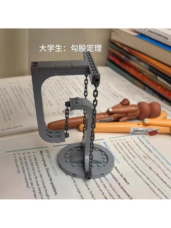 反重力平衡架物理实验张拉结构儿童玩具益智智力开发动脑积木摆件