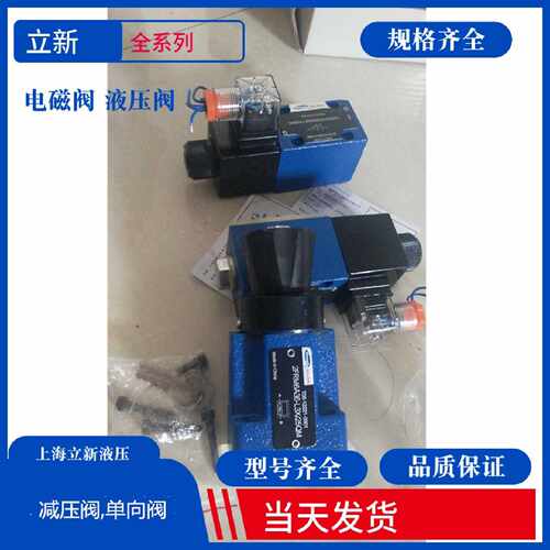 议价SHLIXIN上海立新调速阀2FRM5-30/3L 2FRM5-30/10L 2FRM5-30/1