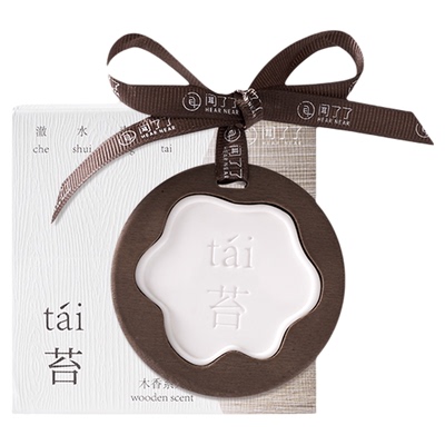 KKV 闻了了木香系列香挂室内小众卧室持久车载衣橱柜香薰片