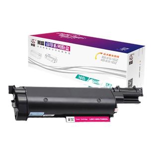 莱盛TNB020硒鼓易加粉 适用兄弟HL B2000D B2050DN B7500D B7530DN B7700D B7720DN B7535DW B7520DW 墨粉盒
