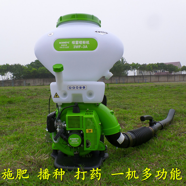 奥晟施肥机 背负式施肥器喷雾喷粉打药机撒肥机播种机农用 喷雾器