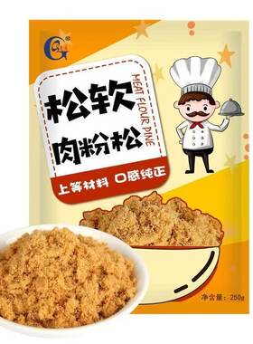 松软可口带自封口多种吃法