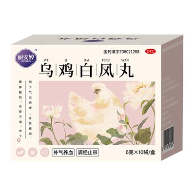 【自营】【迪泰】乌鸡白凤丸6g*10袋/盒