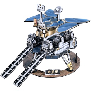 祝融号火星车模型手工3d立体纸拼图探测器中国航天空间站制作材料