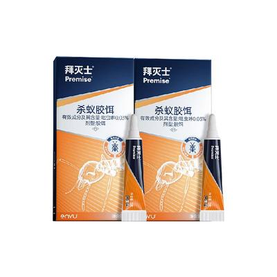 德国拜耳拜灭士全窝端蚂蚁药