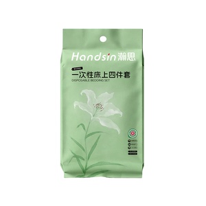 瀚思一次性床上四件套特护级纯白印花