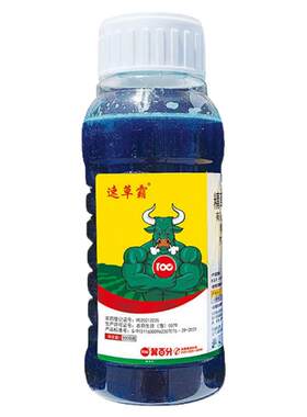 精草胺磷铵盐除草剂果园茶园除草