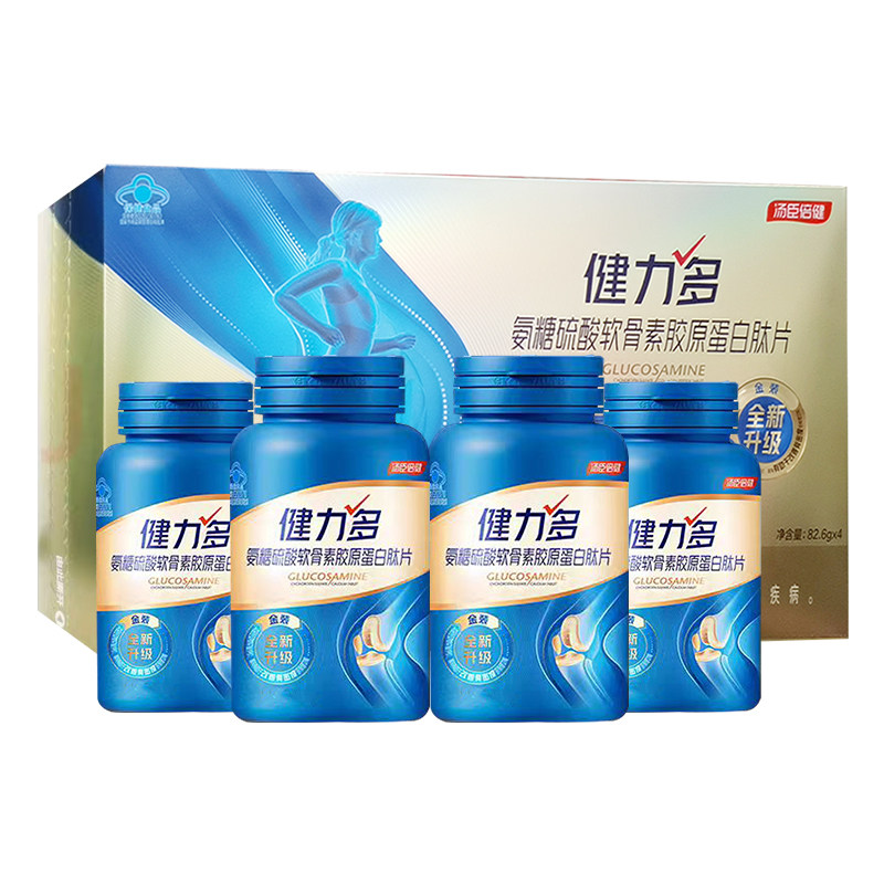 汤臣倍健健力多氨糖硫酸软骨素胶氨糖软骨素/骨胶原