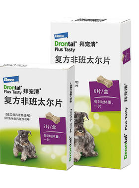 德国拜宠清狗狗体内驱虫药