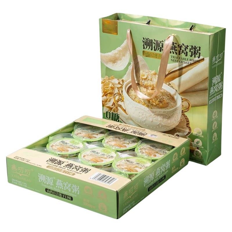 燕叨叨溯源燕窝粥即食礼盒
