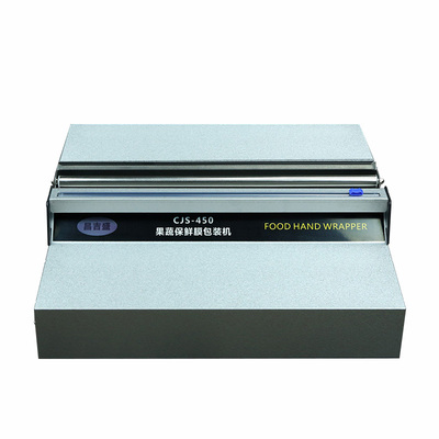 450保鲜膜包装机免插电水果打包