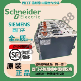 议价施耐德驱动器LXM32AD30M2/LXM32AU45M2/LXM32CD12N4/LXM32CD1