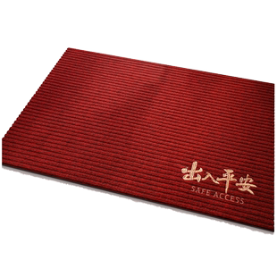 入户门地垫红色进门大门口耐脏免洗脚垫门外玄关门垫出入平安地毯
