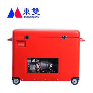 3KW5KW6KW小型汽油柴油发电机家用便携式 户外工程作业发电7KW8KW