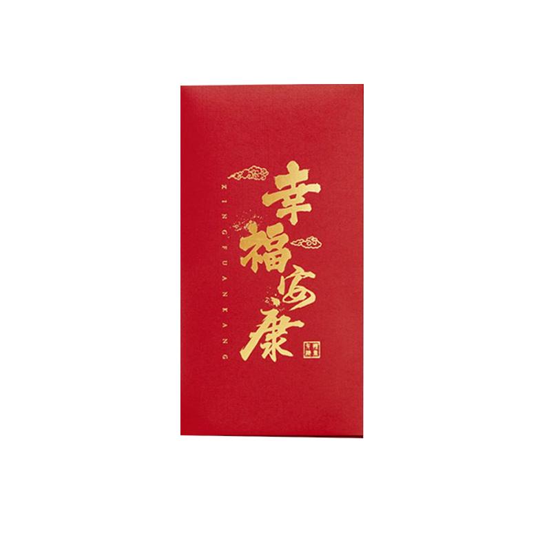 早日康复红包袋探望通用千元创意个性利事封健康慰问金可定制LOGO