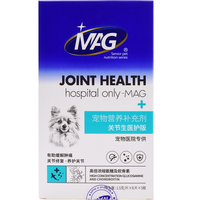 MAG鲨鱼软骨素狗狗关节生40片