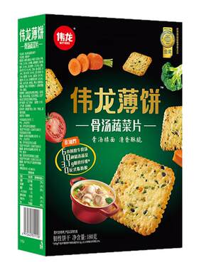 伟龙饼干十蔬骨汤蔬菜薄饼180g