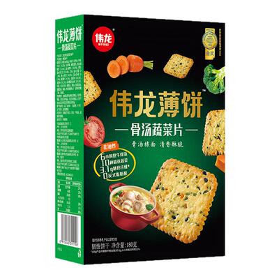 伟龙饼干十蔬骨汤蔬菜薄饼180g